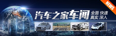 广汽三菱正式更名为湖南智享汽车！
