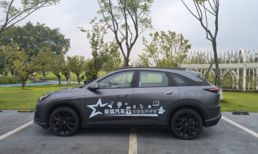 安全与智能兼备，极狐阿尔法T5重塑15万级纯电SUV新标杆