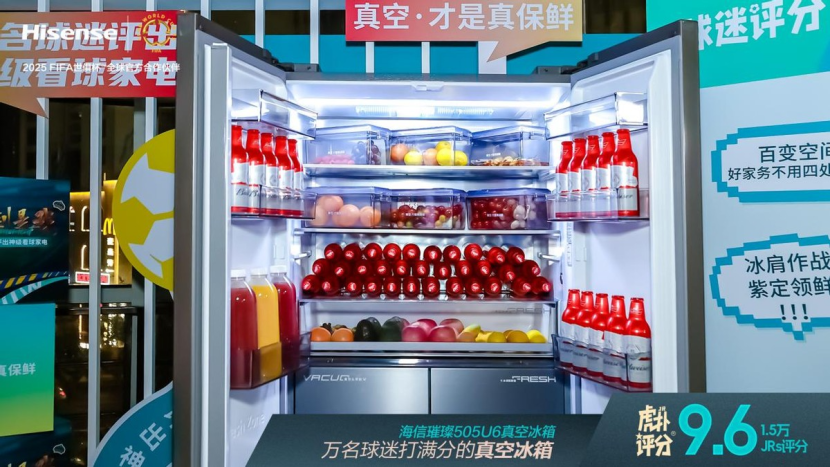 万名球迷打满分！海信璀璨505U6真空冰箱闪耀“国家德比”